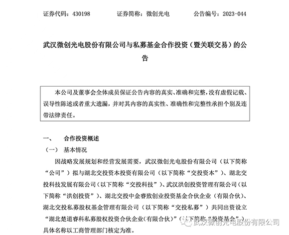 尊龙凯时人生就是博z6com(中国游)官网